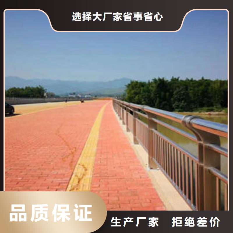 道路护栏-不锈钢复合管护栏厂家工厂现货供应