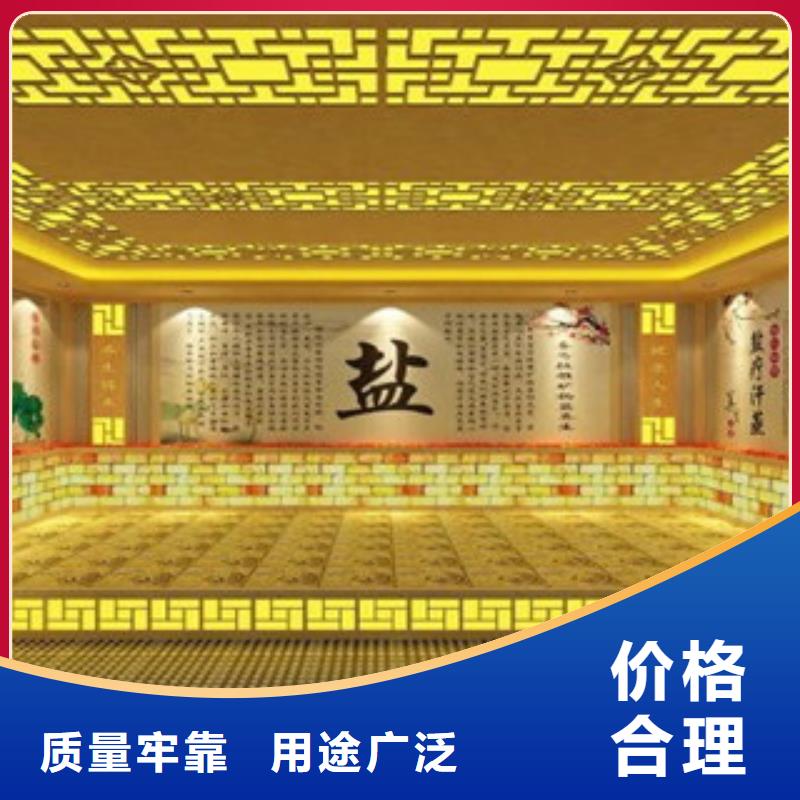 汗蒸房安装价格汗蒸房安心购