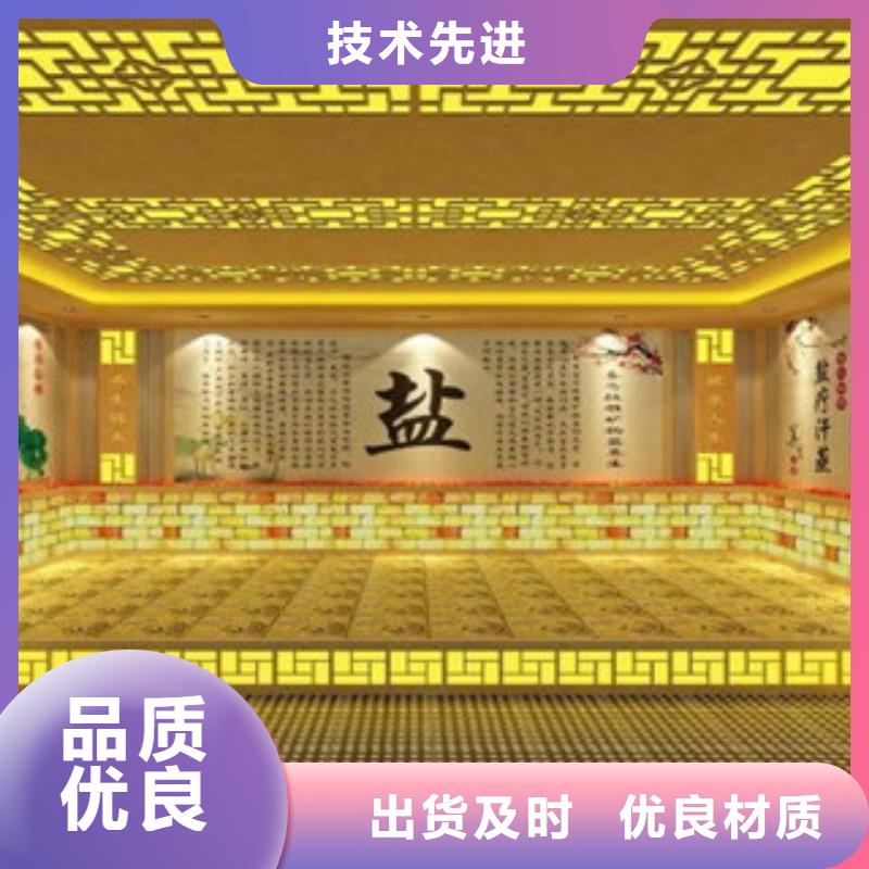 【汗蒸】汗蒸房承建设备齐全支持定制