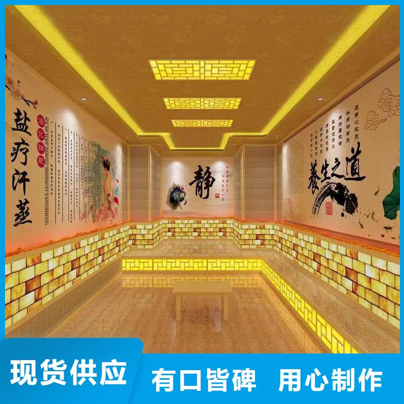 汗蒸房安装承建厂家汗蒸房多种款式可随心选择
