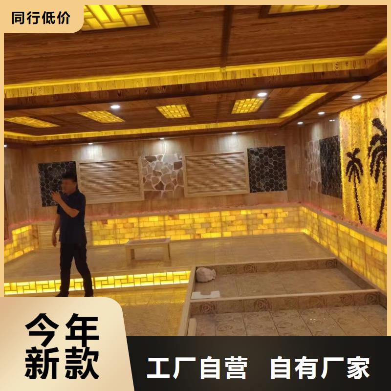 汗蒸房安装承建厂家-汗蒸房承建支持大小批量采购