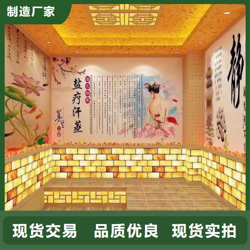 【汗蒸房安装承建厂家_汗蒸房装修好品质经得住考验】