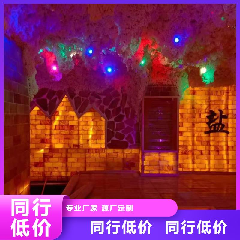 【汗蒸房安装承建厂家】汗蒸房性能稳定