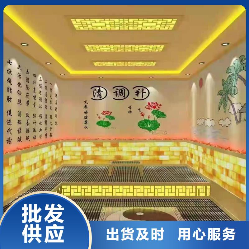 《江川》【本地】汗蒸房安装承建厂家-汗蒸房安装好评度高