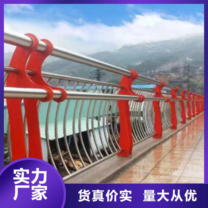 桥梁护栏【不锈钢复合管护栏】低价货源