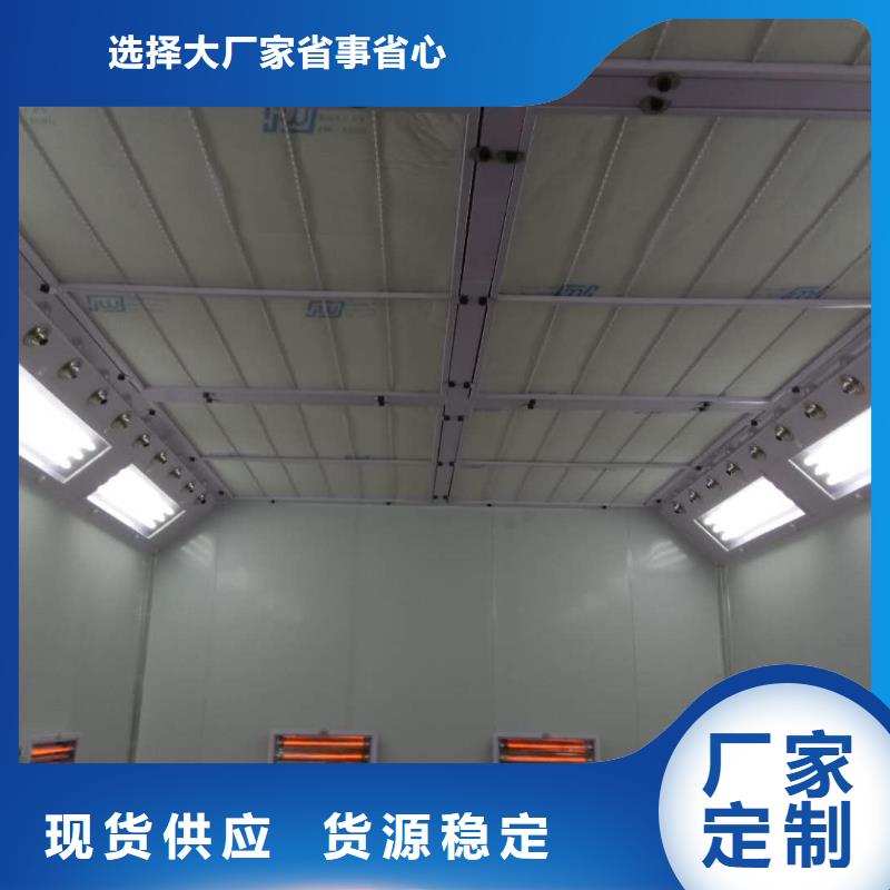 汽车家具工业喷烤漆房移动伸缩喷漆房货品齐全