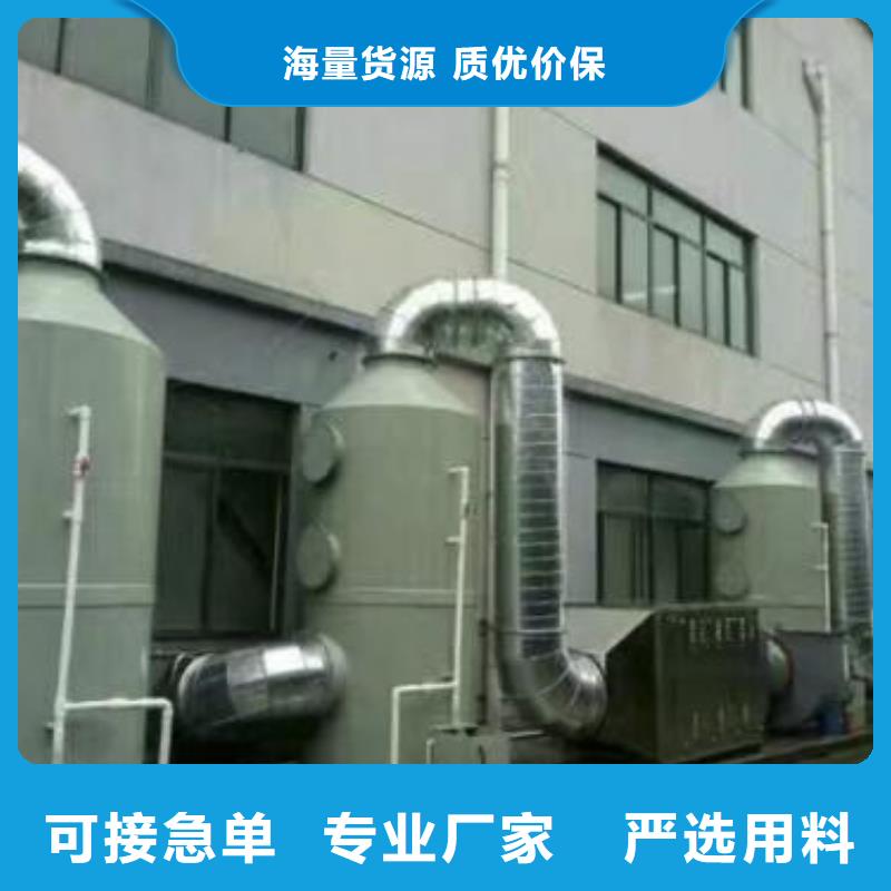 【水帘机喷淋塔环保废气处理设备】粉尘收集器用品质赢得客户信赖