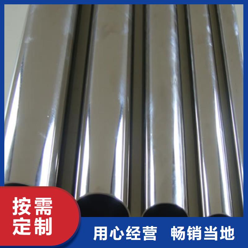 《眉山》【本地】不锈钢圆钢批发直销