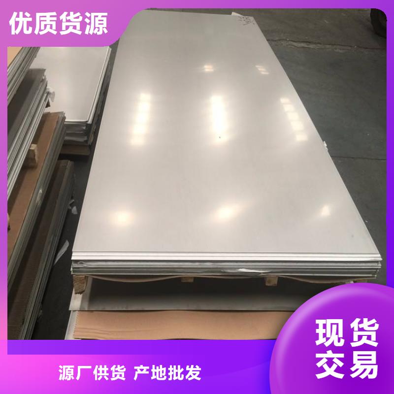 眉山 本地 不锈钢圆钢批发直销