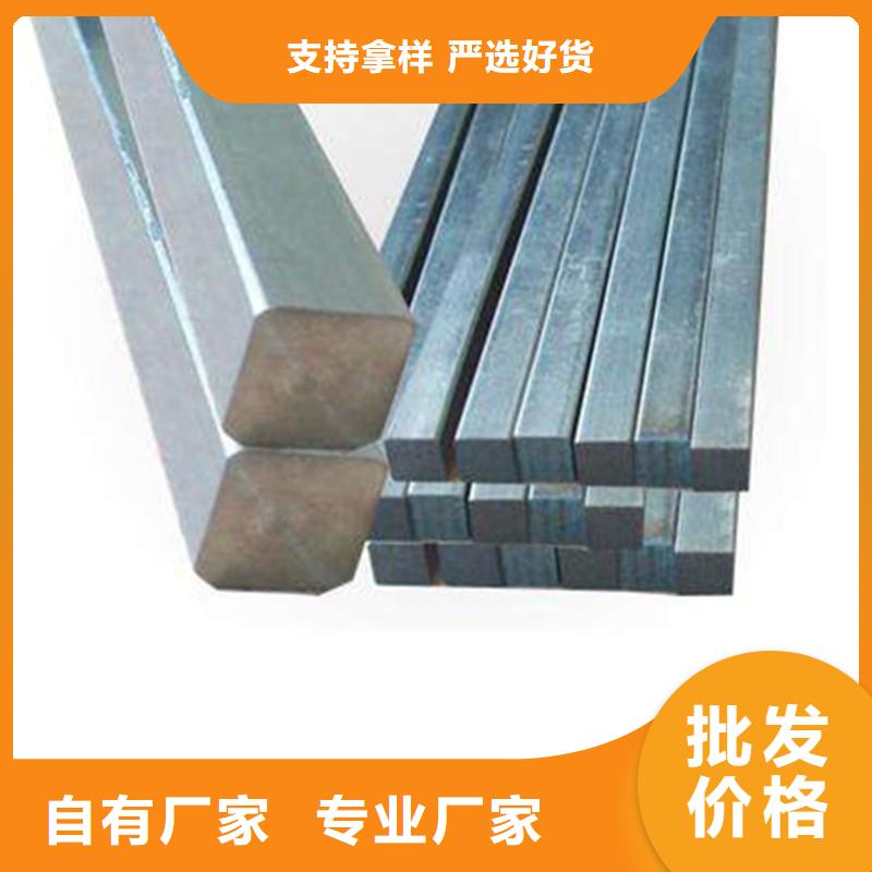 《眉山》 不锈钢圆钢批发直销