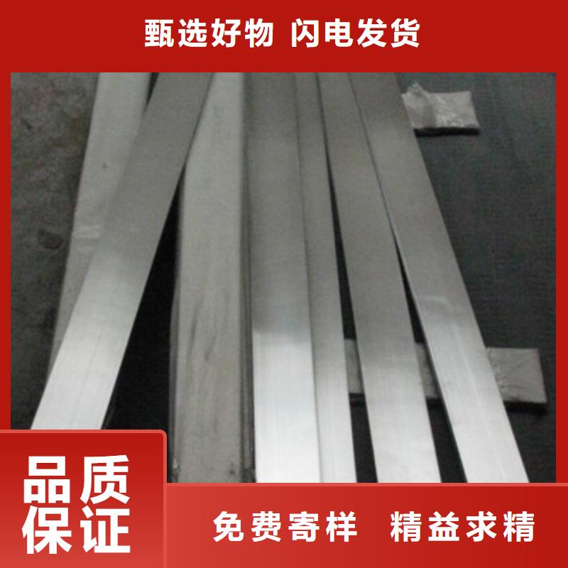 (眉山) 当地 不锈钢圆钢批发直销