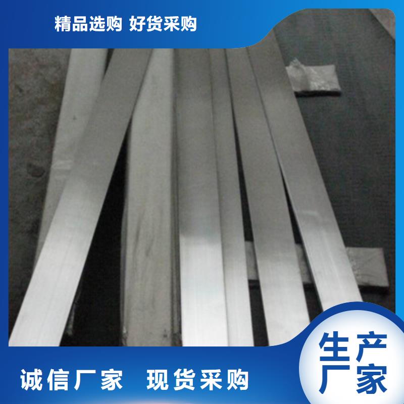 眉山 本地 不锈钢圆钢批发直销