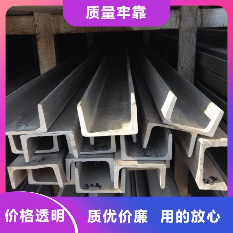 (眉山) 当地 不锈钢圆钢批发直销