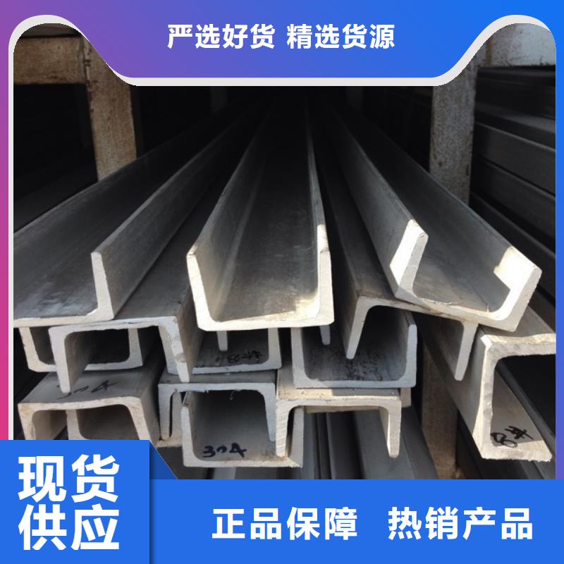 《眉山》 当地 不锈钢圆钢批发直销