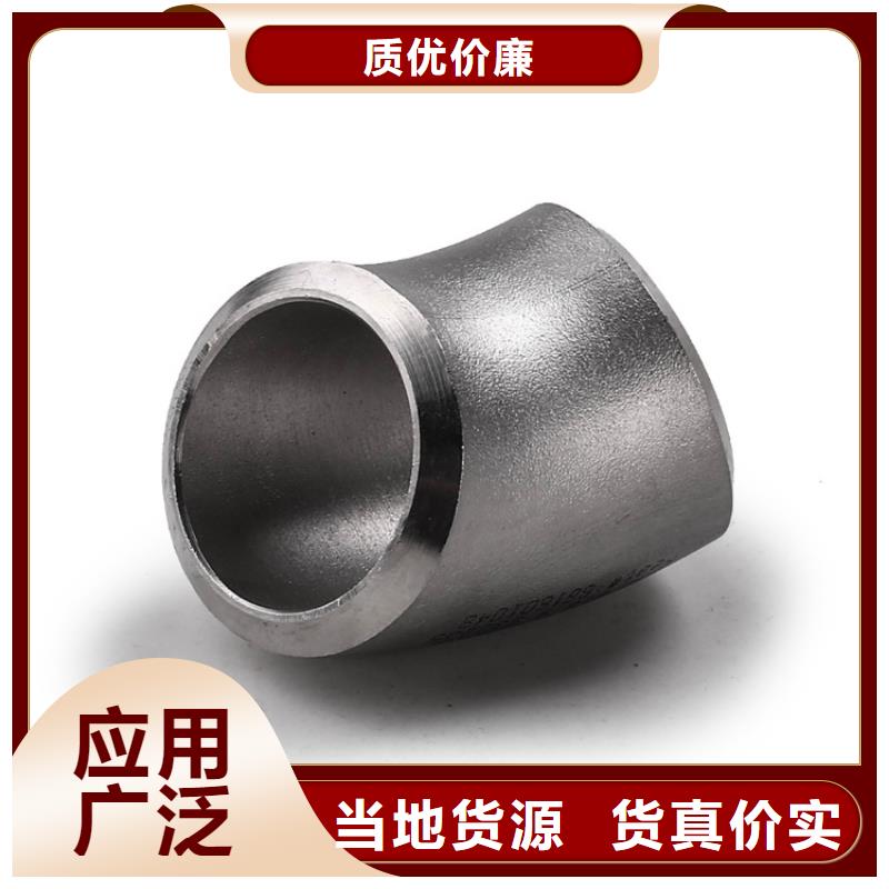 (眉山) 当地 不锈钢圆钢批发直销