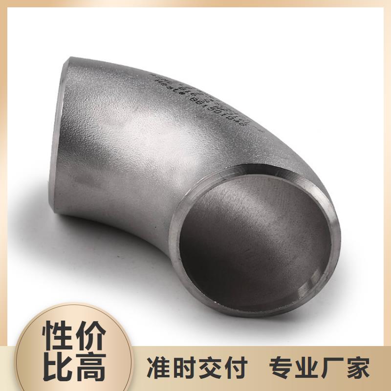 眉山(当地)不锈钢圆钢批发直销