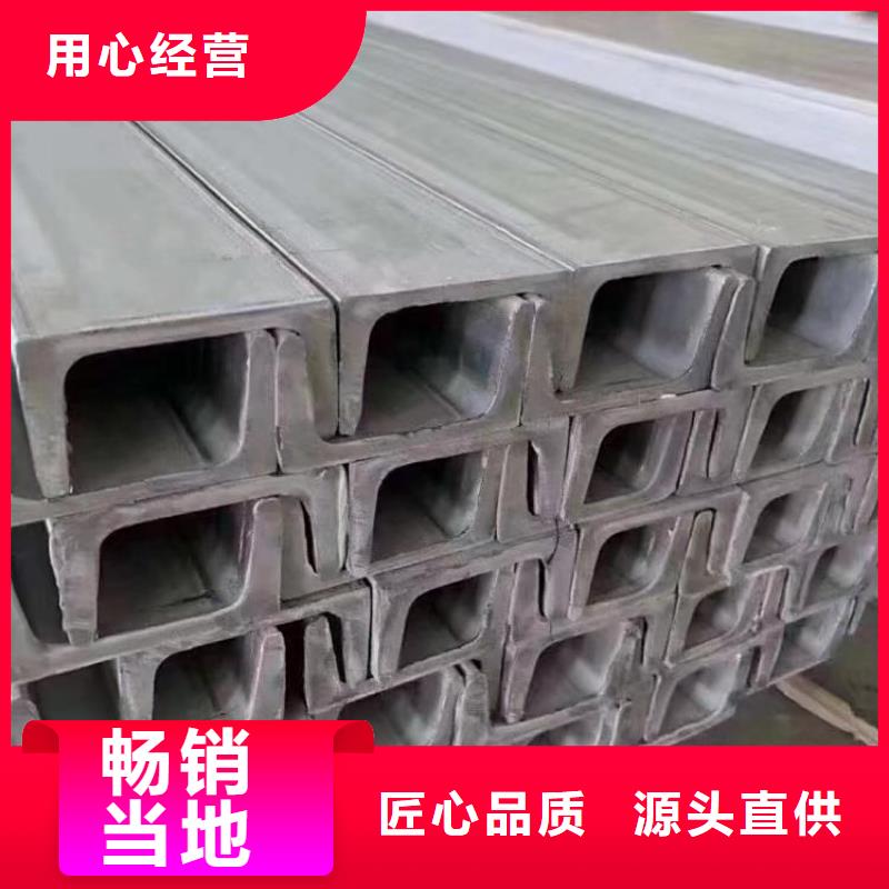 眉山 本地 不锈钢圆钢批发直销