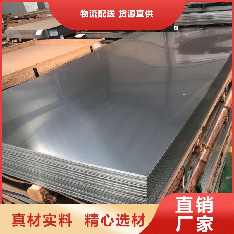 陇南 当地 321不锈钢方管货源充足