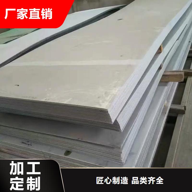 株洲【当地】2507不锈钢板质量可靠