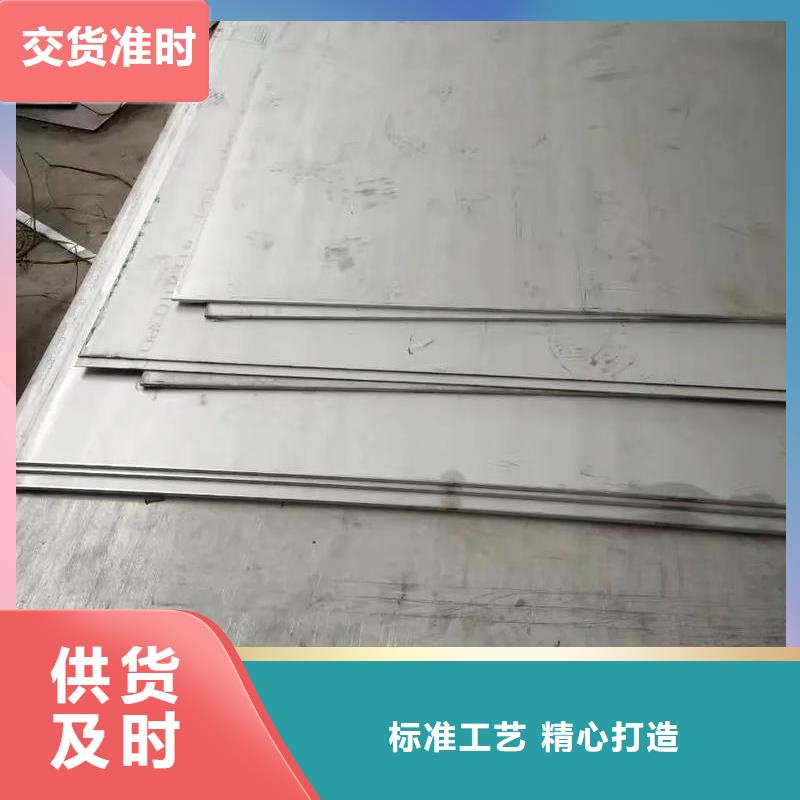 (阳江) 304L不锈钢板质量可靠