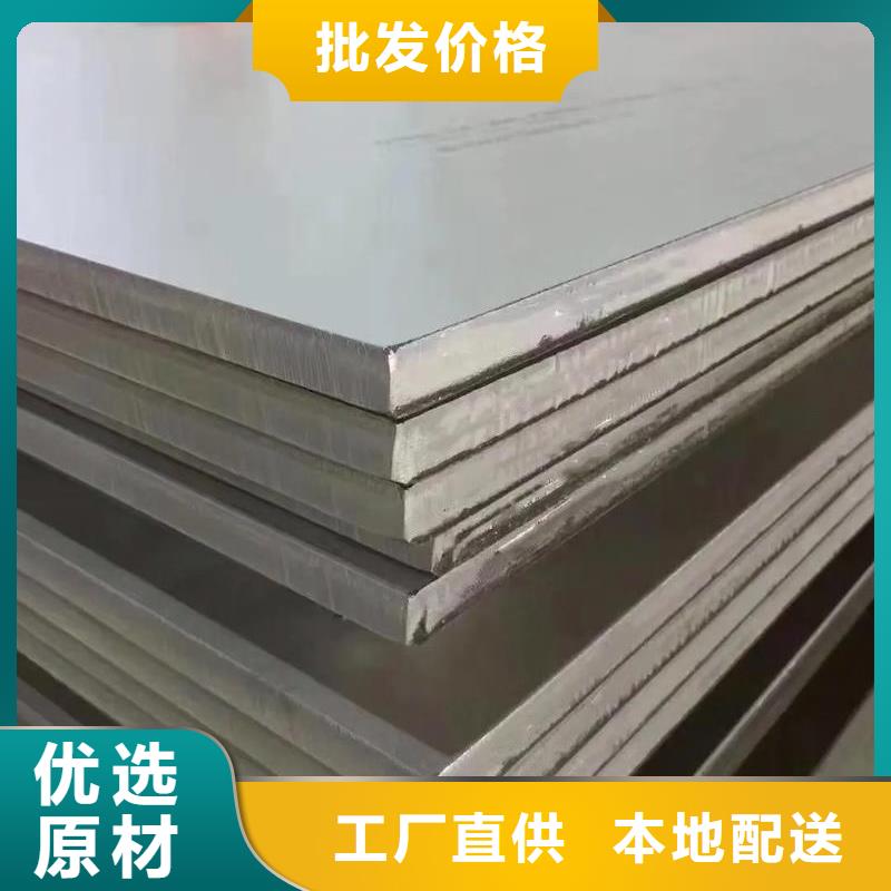 眉山【当地】321不锈钢方管全国走货