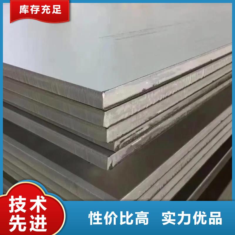 (宁波)(本地)022Cr23Ni5Mo3N双相不锈钢板优惠多