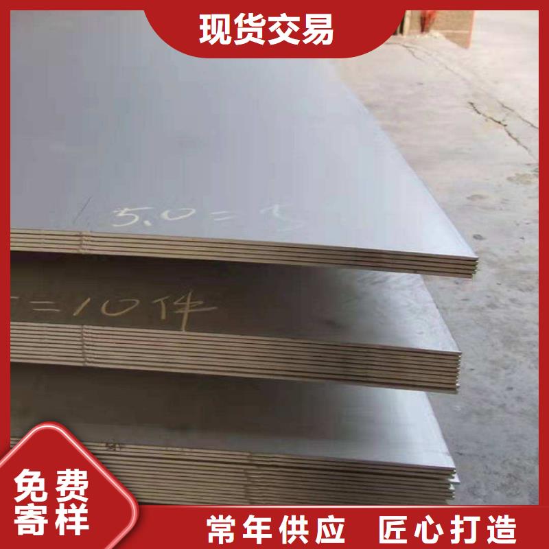 (阳江) 304L不锈钢板质量可靠