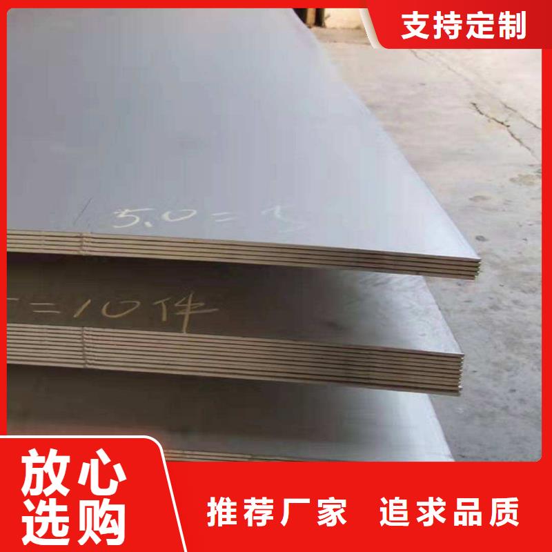 宁波【本地】022Cr23Ni5Mo3N双相不锈钢板优惠多