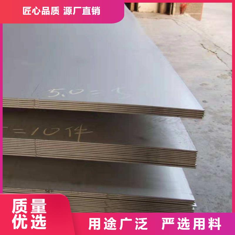 阳江(本地)304L不锈钢板质量可靠