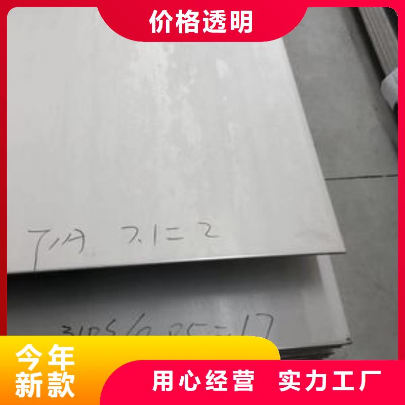 眉山 本地 321不锈钢方管全国走货