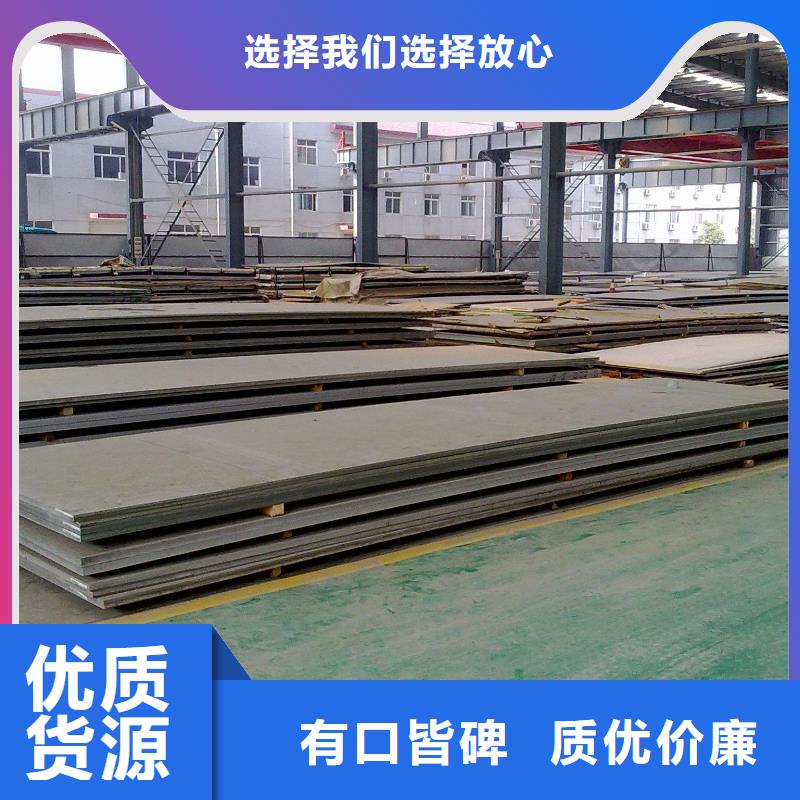 眉山 本地 321不锈钢方管全国走货