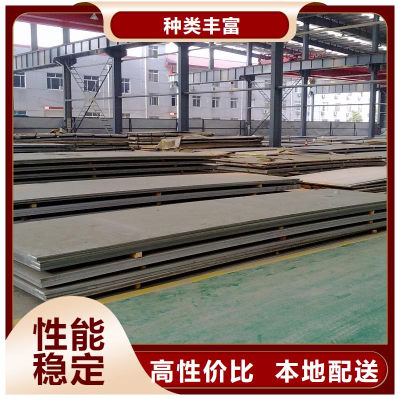 阳江(本地)304L不锈钢板质量可靠