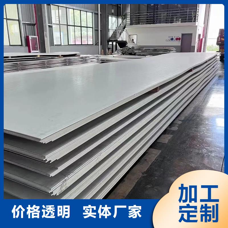 宁波【本地】022Cr23Ni5Mo3N双相不锈钢板优惠多