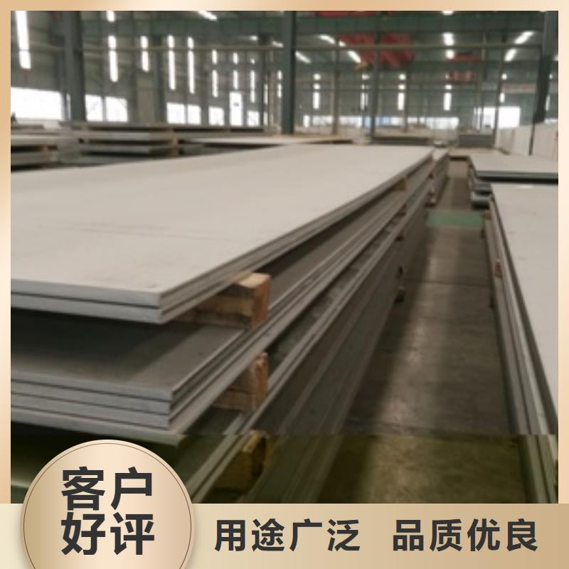 阳江(本地)304L不锈钢板质量可靠