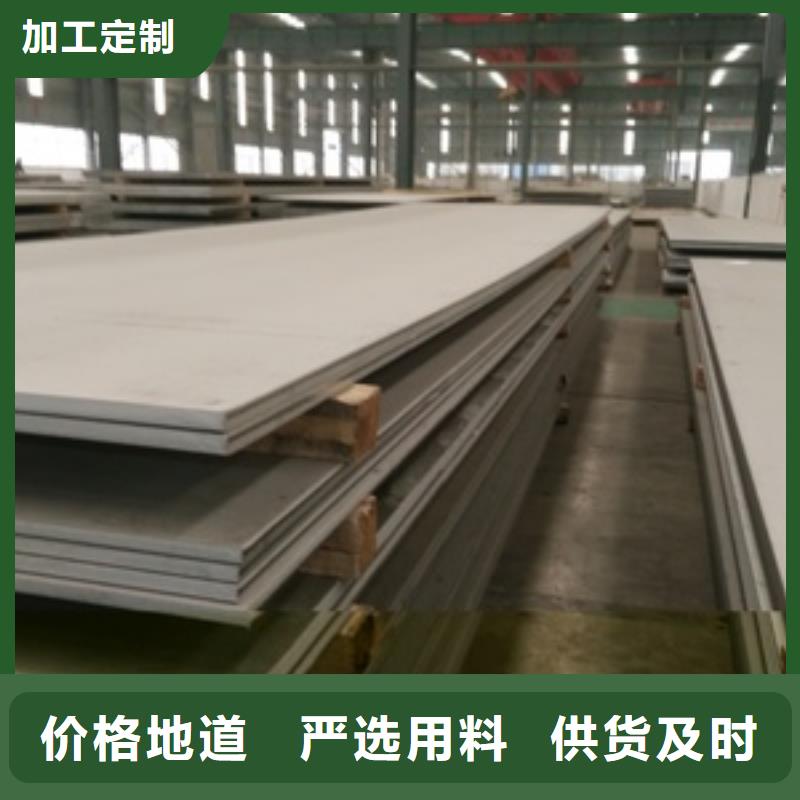 宁波 当地 022Cr23Ni5Mo3N双相不锈钢板优惠多