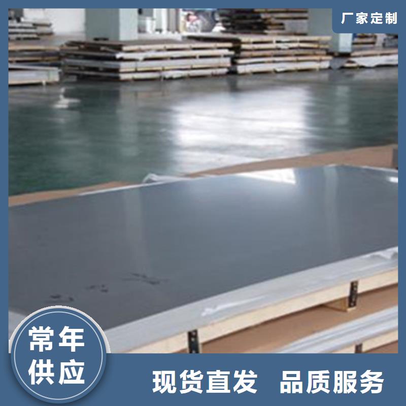 阳江(本地)304L不锈钢板质量可靠