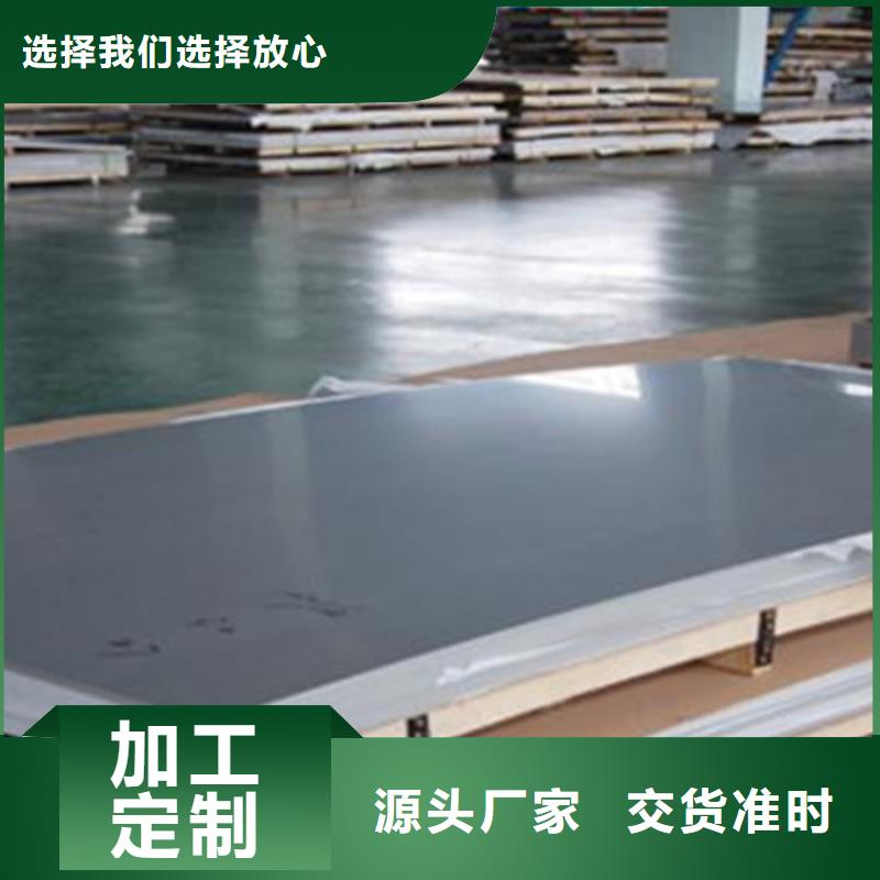 宁波【本地】022Cr23Ni5Mo3N双相不锈钢板优惠多