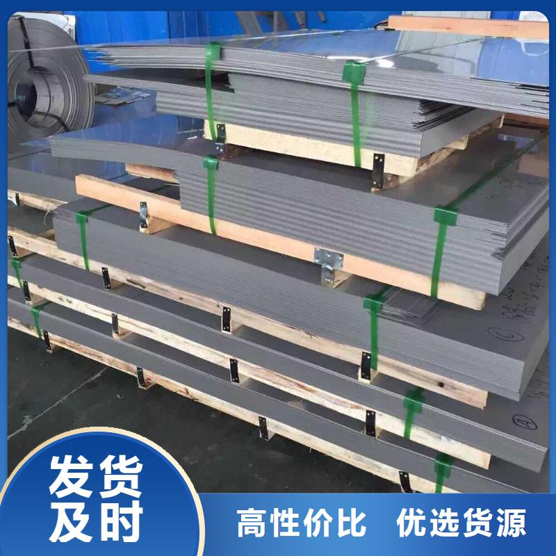 宁波 当地 022Cr23Ni5Mo3N双相不锈钢板优惠多