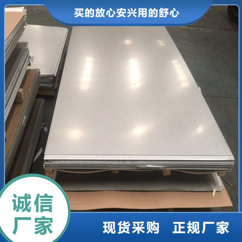 宁波【本地】022Cr23Ni5Mo3N双相不锈钢板优惠多