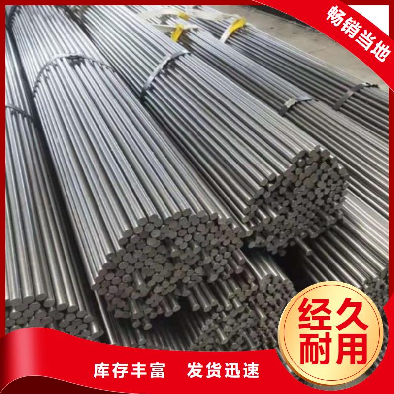 内江(本地)0Cr25Ni20不锈钢圆钢货源充足