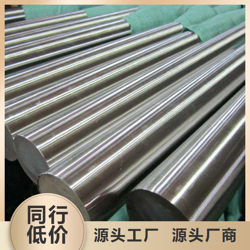 【西宁】 本地 201不锈钢圆钢销售