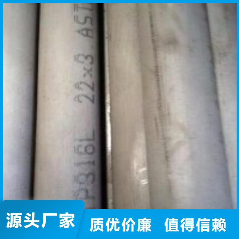 日照 当地 0Cr25Ni20不锈钢圆钢口碑好