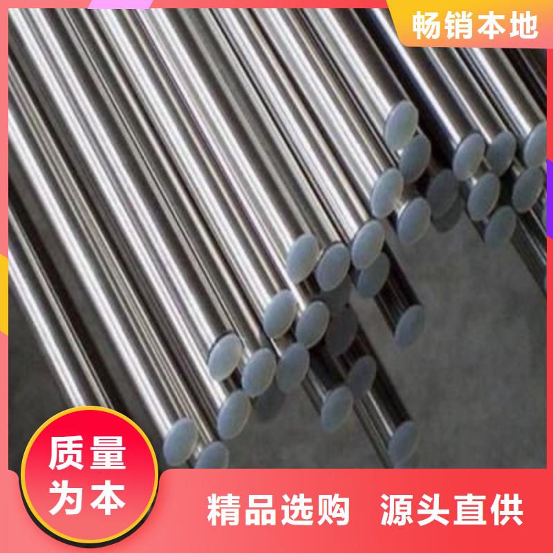 西安(本地)316L不锈钢圆钢货源充足