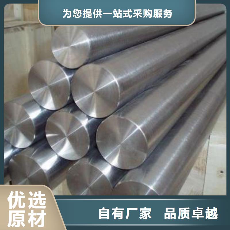 日照 当地 0Cr25Ni20不锈钢圆钢口碑好