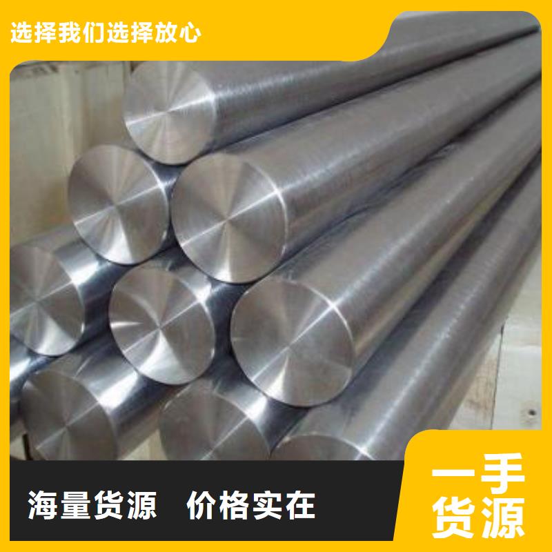 (西宁)【本地】201不锈钢圆钢销售