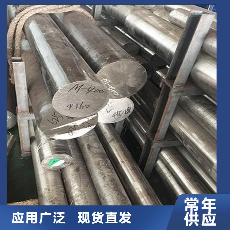 日照 当地 0Cr25Ni20不锈钢圆钢口碑好