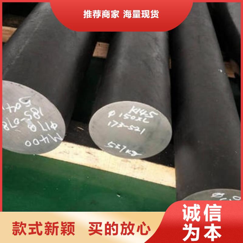 (西宁)【本地】201不锈钢圆钢销售