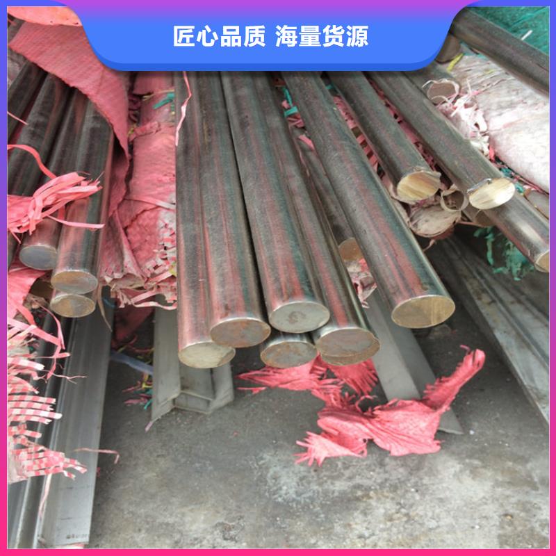 (西宁)(当地)201不锈钢圆钢销售