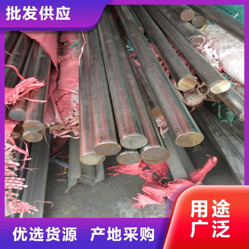 (西宁)【本地】201不锈钢圆钢销售