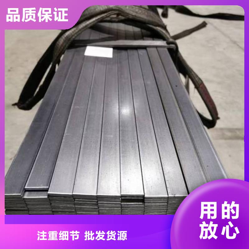 《中山》 本地 2520不锈钢扁钢性价比高